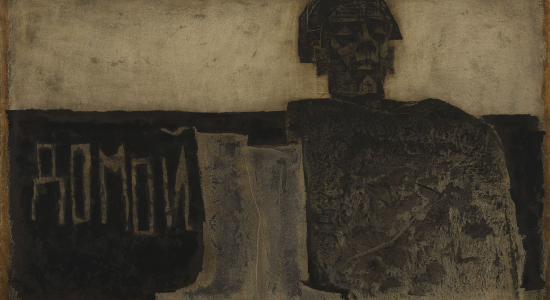 Ясуо Кадзуки. Домой, 1959 год © Художественный музей префектуры Ямагути