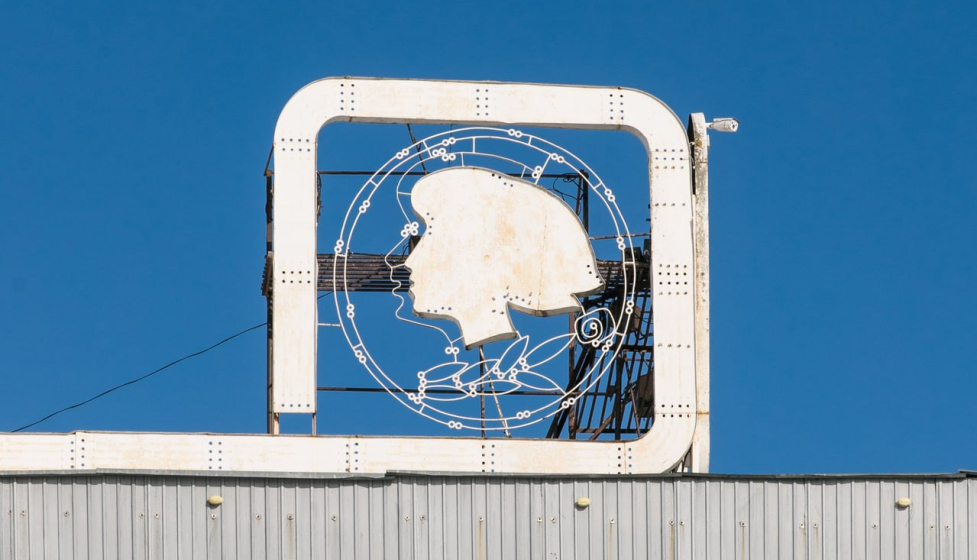 Часть вывески на Доме молодежи, оказавшейся под угрозой уничтожения © Sarov_walks