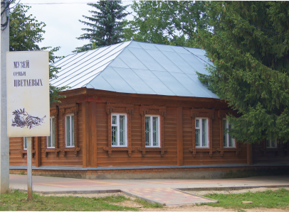 <p>Дома-музеи знаменитых тарусских дачников и дачниц</p>