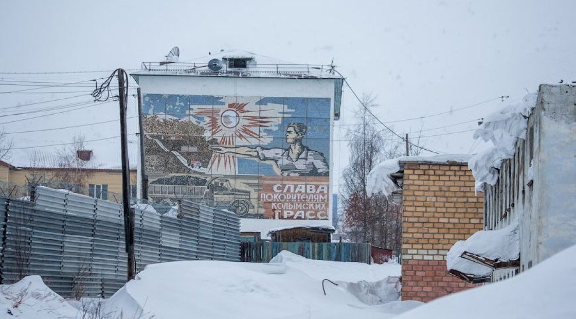  Панно «Слава покорителям колымских трасс» на стене жилого дома в поселке Омсукчан, Магаданская область Фотография: Сергей Анашкевич