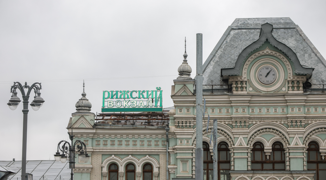 Рижский вокзал © Shatokhina Natalia / Global Look Press