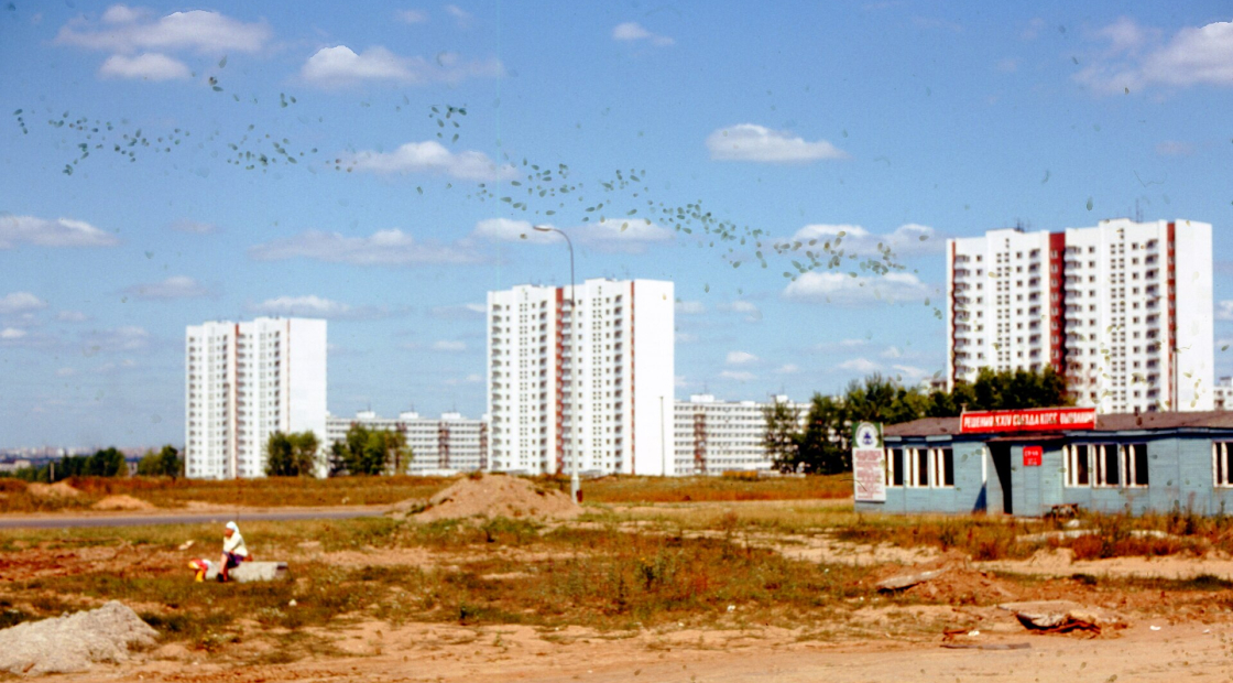 Район Орехово-Борисово, Москва, 1975 год © Thomas Taylor Hammond / WikiCommons