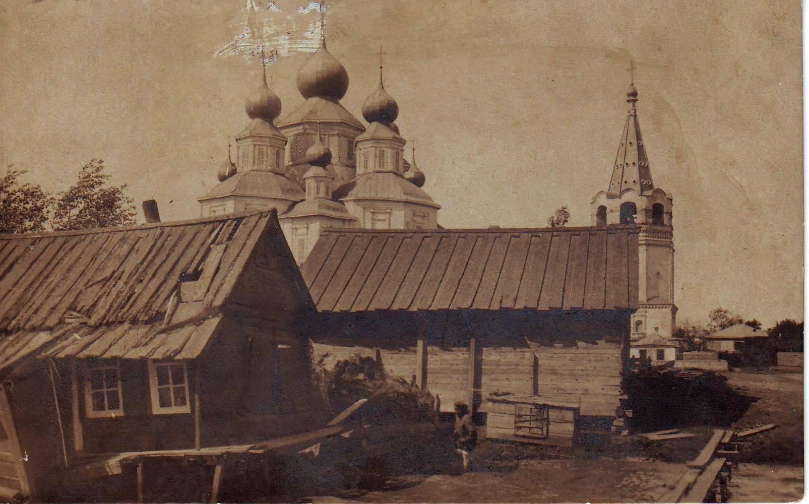 Фотография рубежа XIX-XX веков