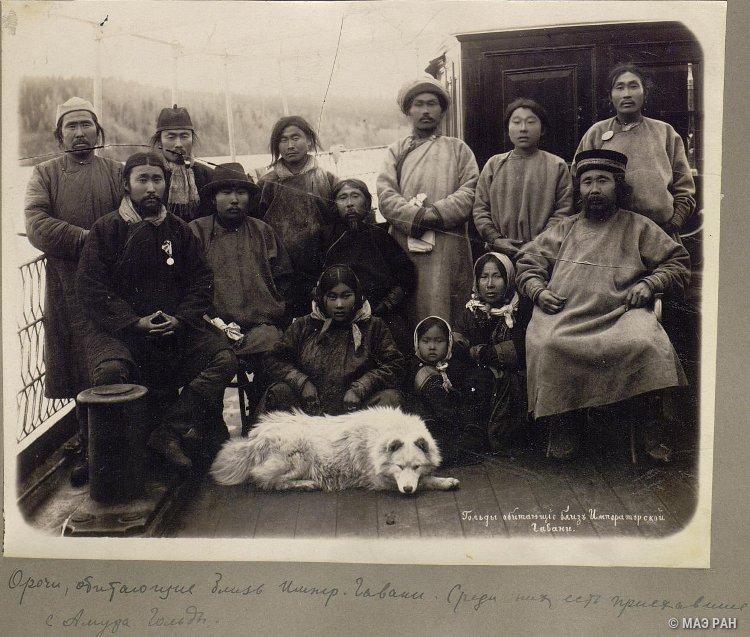 Групповой портрет жителей района Императорской гавани. Орочи, нанайцы. Хабаровский край, начало XX века Групповой портрет жителей района Императорской гавани. Орочи, нанайцы. Хабаровский край, начало XX века
