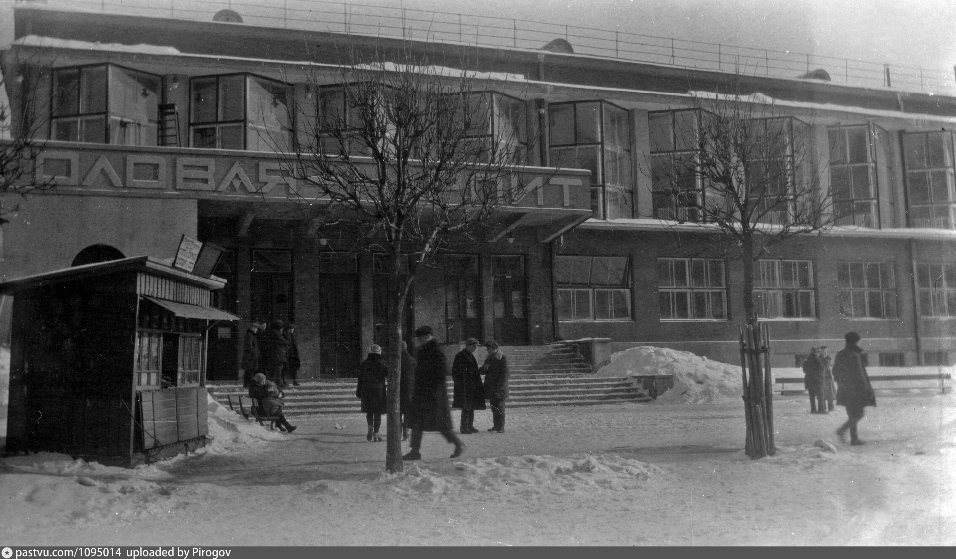 Входная группа будущего кинотеатра «Художественный», начало 1930-х годов © pastvu.com