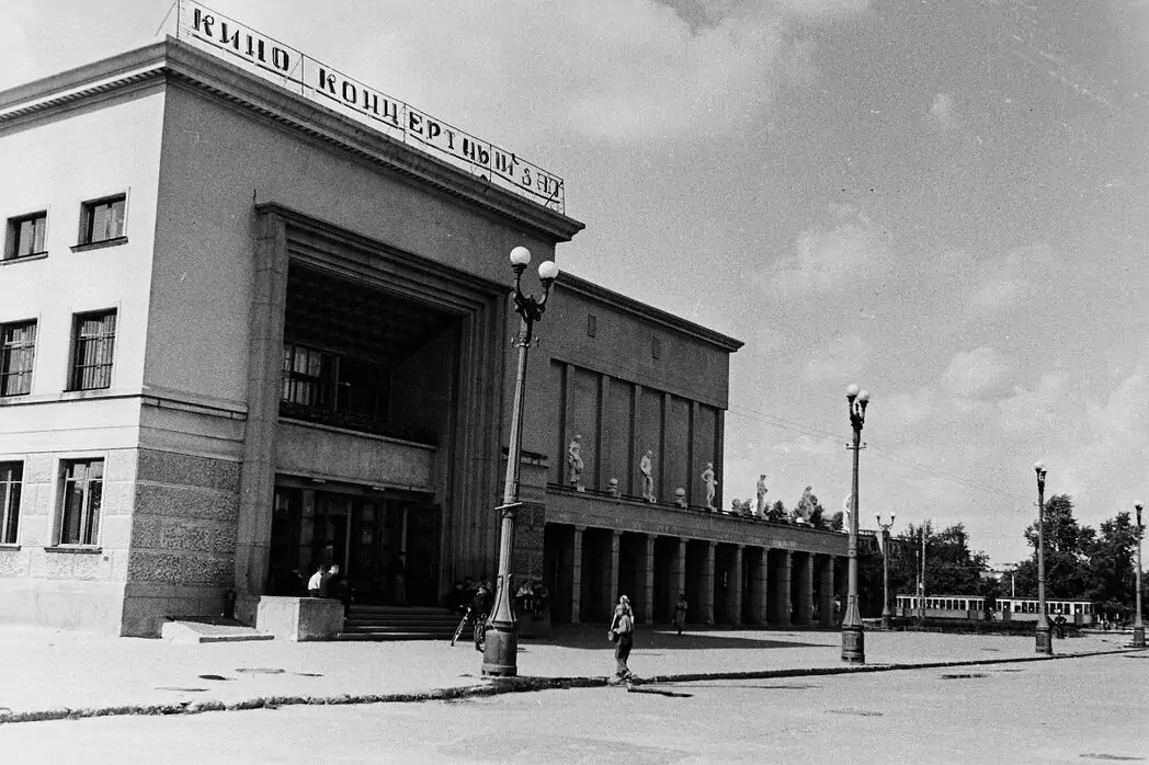 Киноконцертный зал Автозавода, 1955-1957 год © Русский музей фотографии