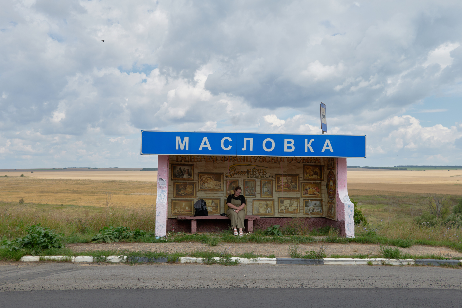 © Дмитрий Ермаков © Дмитрий Ермаков