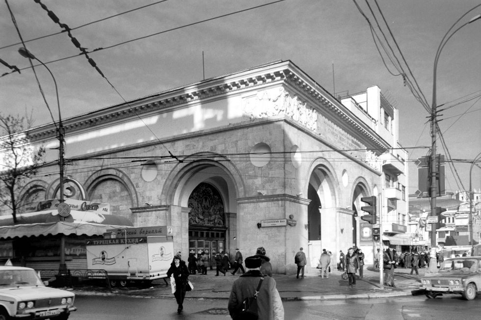 Вестибюль станции метро Белорусская-кольцевая, Москва, 2000 год © У. К. Брумфилд Вестибюль станции метро Белорусская-кольцевая, Москва, 2000 год © У. К. Брумфилд