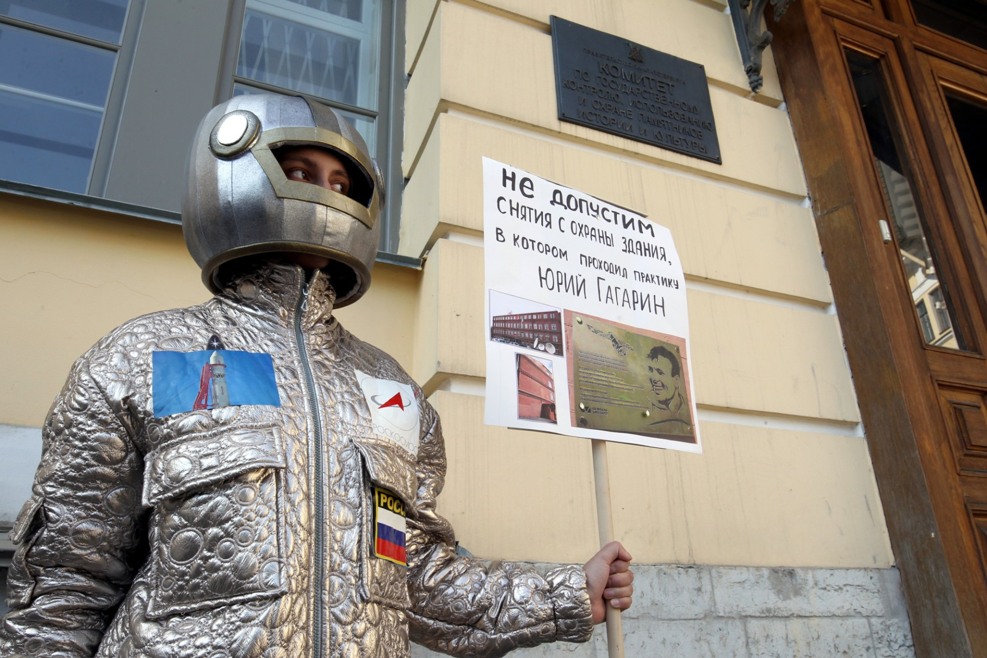 Пикет против снятия охранного статуса с петербургского завода «Вулкан» © ИА «Диалог» Пикет против снятия охранного статуса с петербургского завода «Вулкан» © ИА «Диалог»