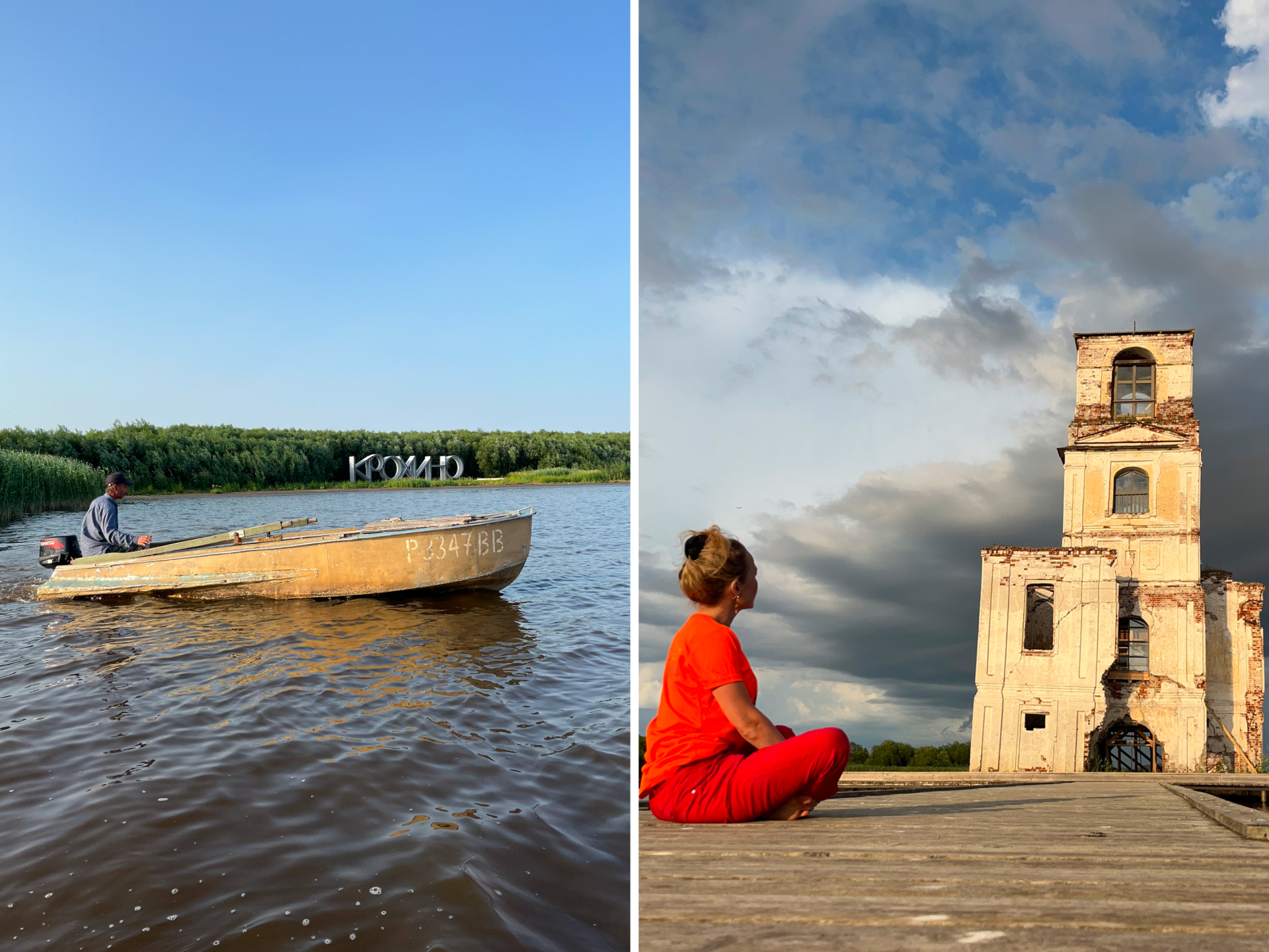 Возле храма в Крохино © Личный архив
