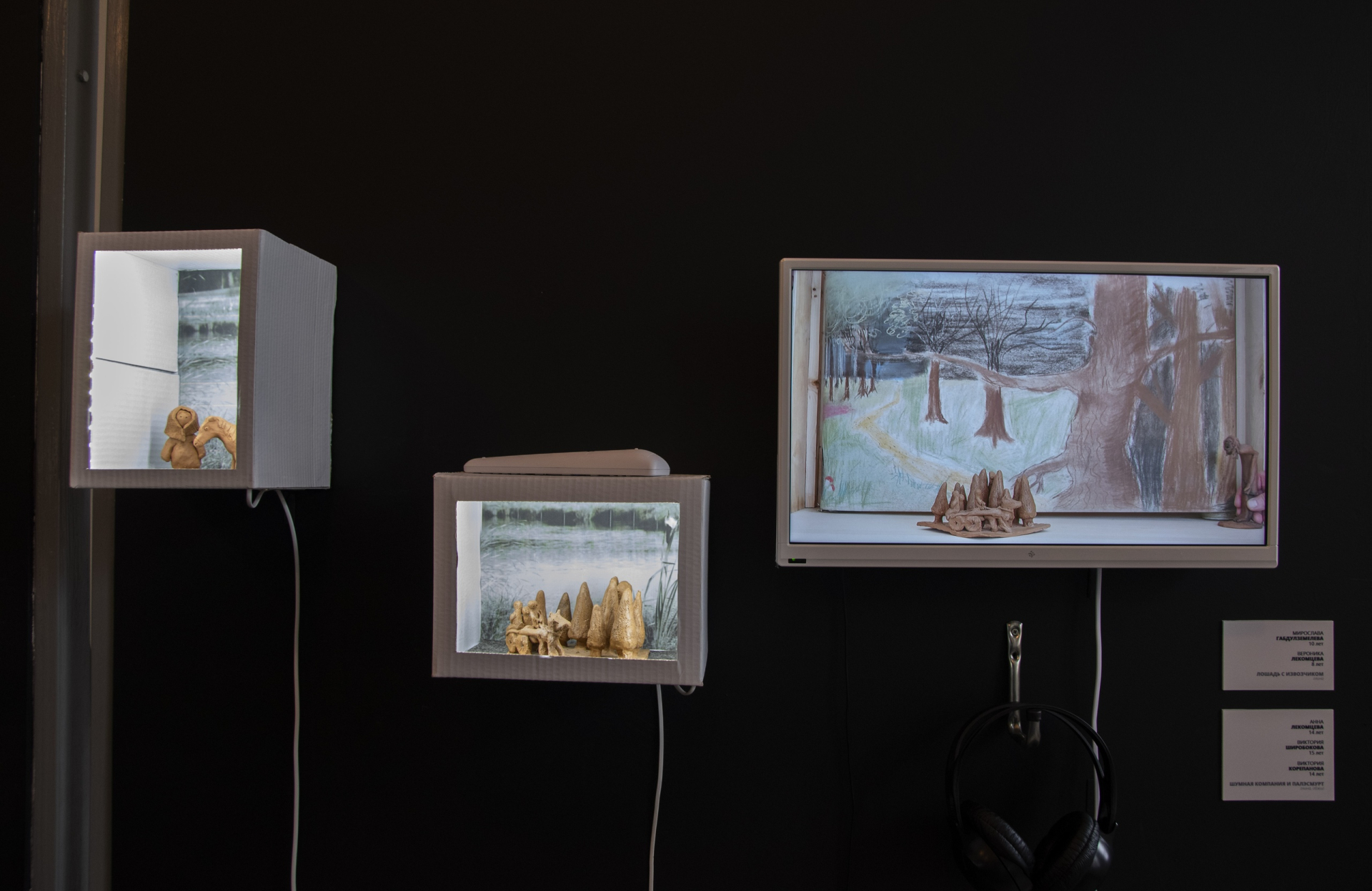 Выставка «Сепские былички» в Доме культуры © Sep Community