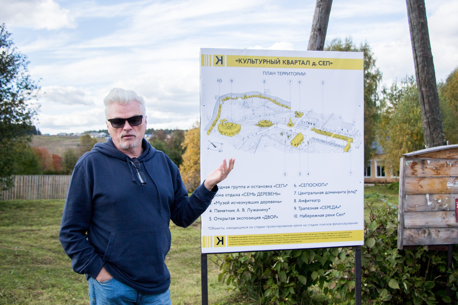 Александр Юминов © Sep Community