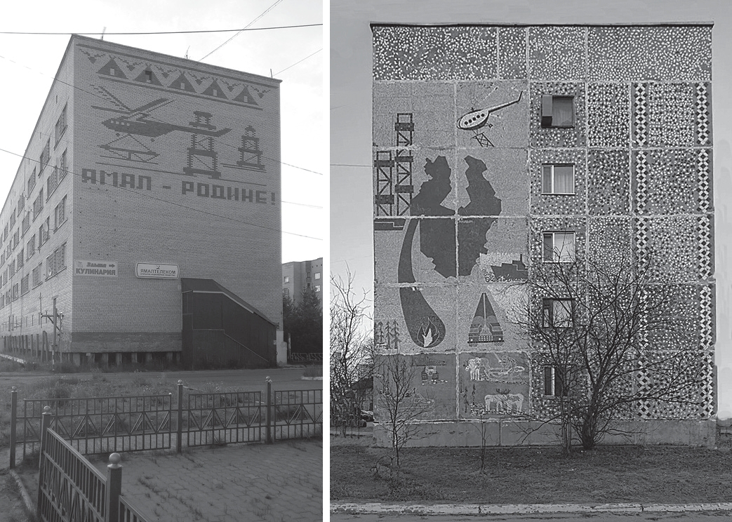 Дома в Лабытнанги © Надежда Замятина