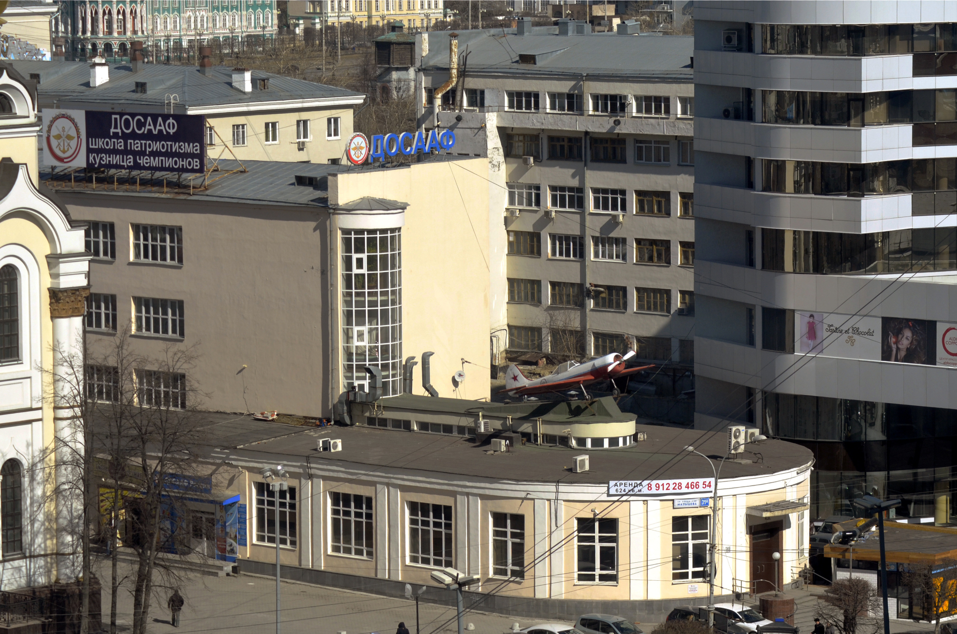 Дом Обороны в Екатеринбурге © Митрохина Марина / WikiCommons