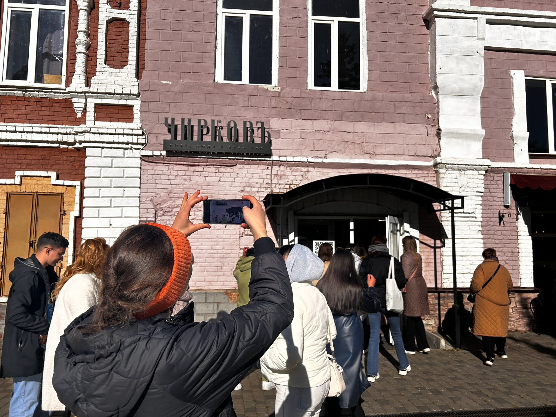 Школа культорганизатора у Дома Чиркова, 2024 год © ЧИРКОВЪ | Бирск / ВКонтакте