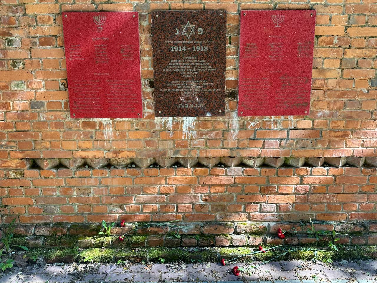 Мемориальная стена на еврейском кладбище © Валерия Шпинькова