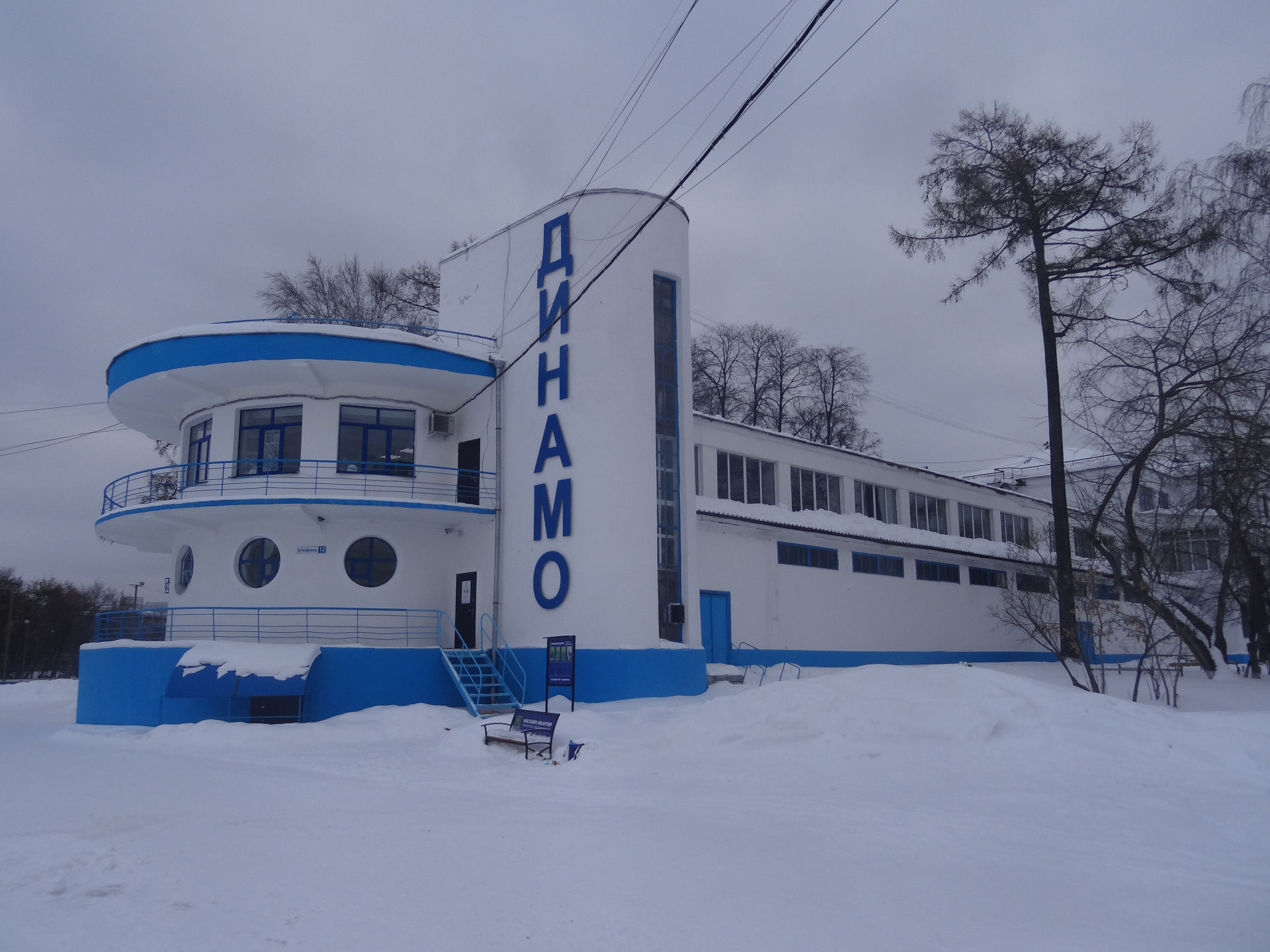 Вениамин Соколов. Спорткомплекс Динамо, 1929–1934 годы © Евгений Смирнов / WikiCommons