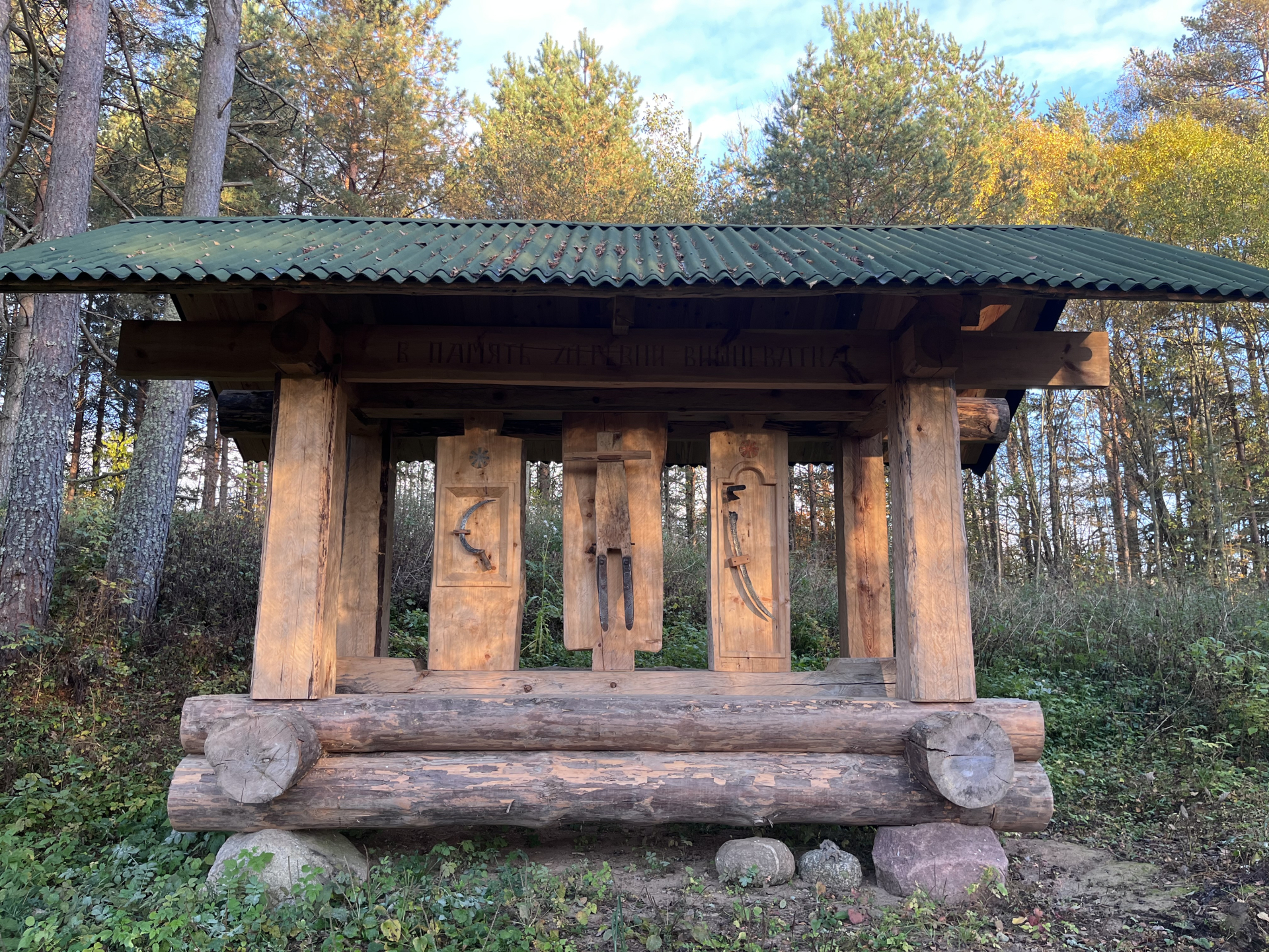 Памятный знак деревне Вишневатка © Мария Дятлова