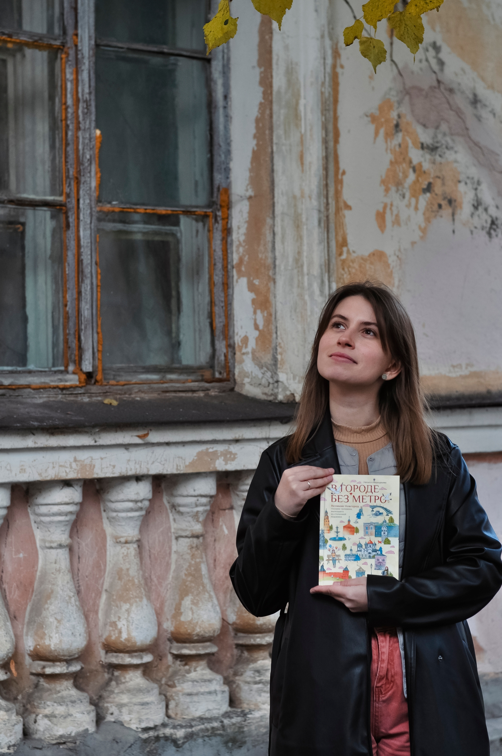 Ксения Шефер © Фото из личного архива