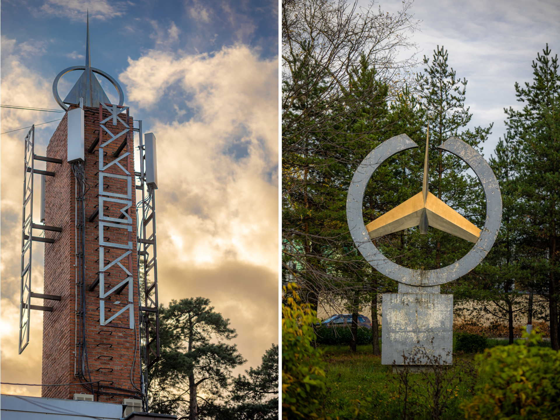 Стелы с самолетами © СовМодно