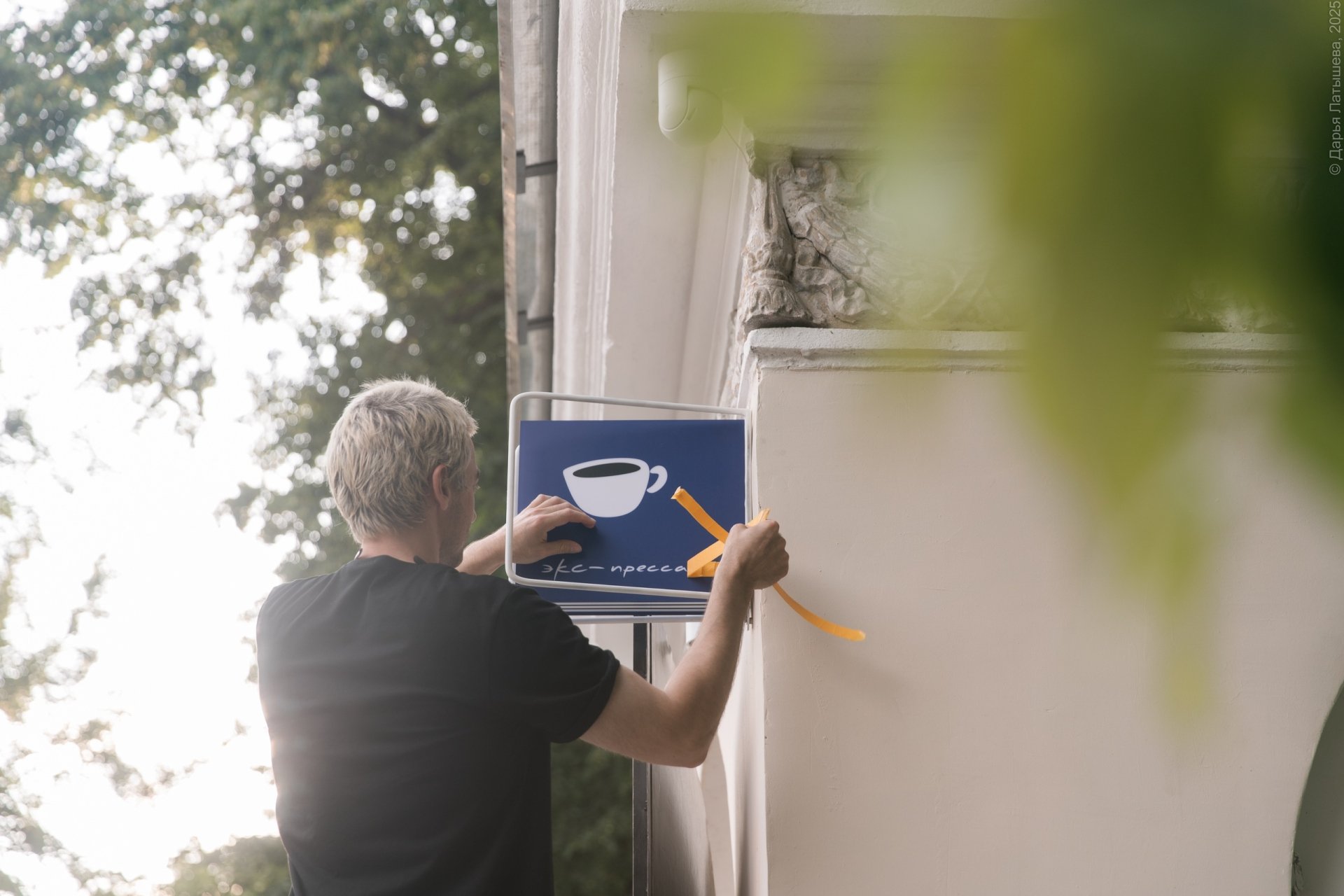 Павильон «Слово» после реставрации © Дарья Латышева