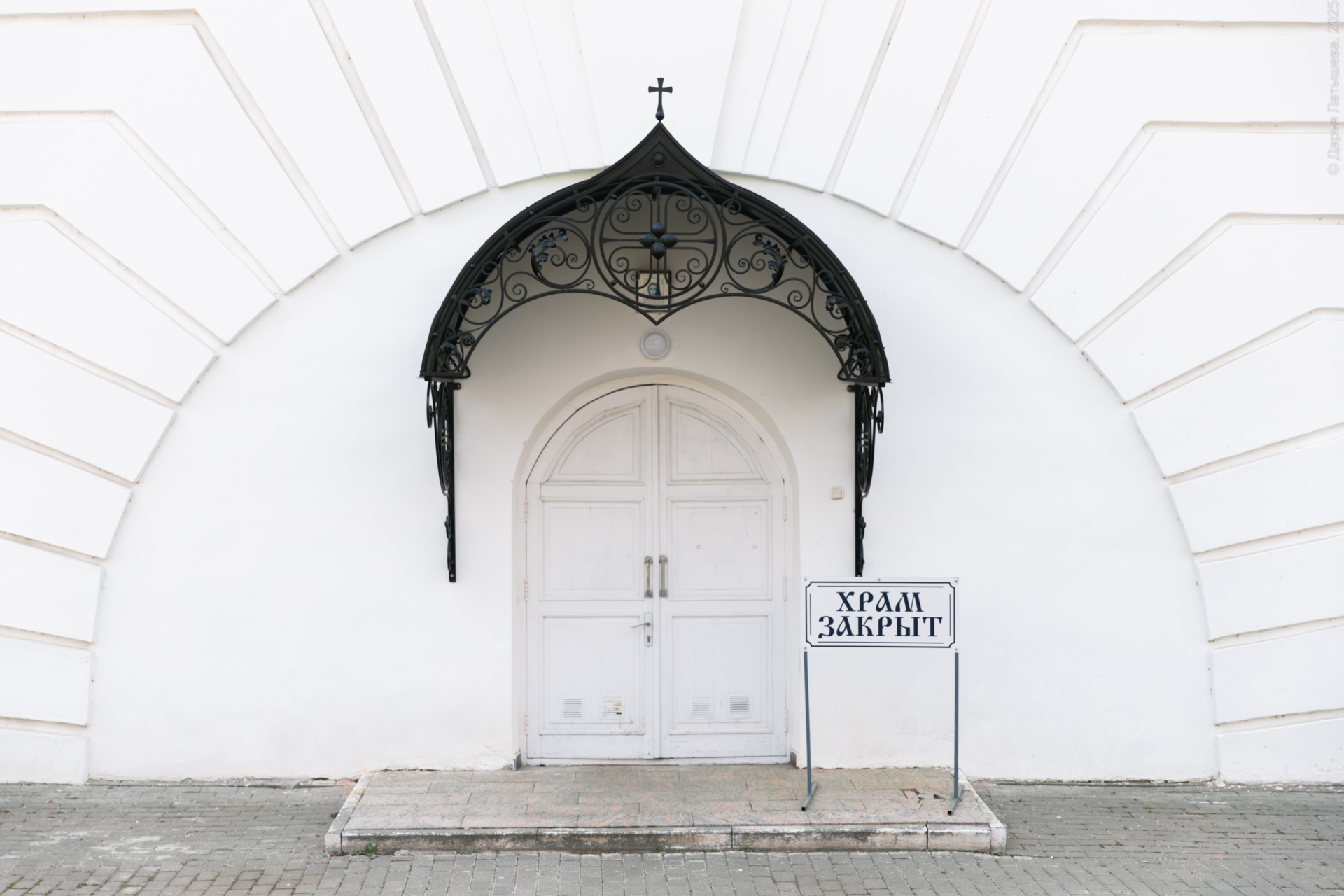 © Дарья Латышева