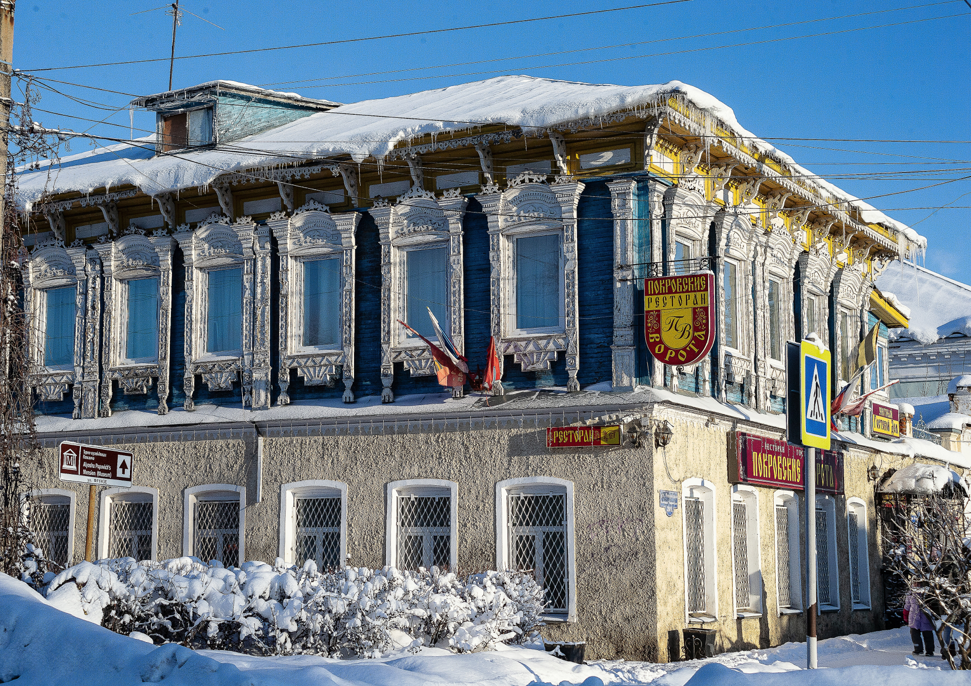 Ростов Великий © Roman Denisov / Global Look Press