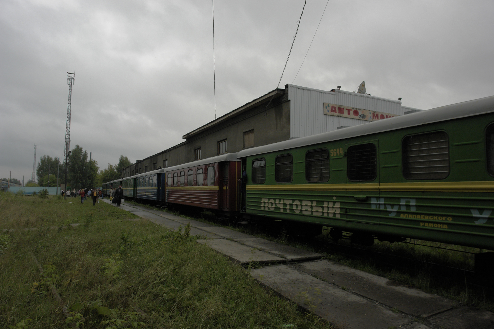 Посадка в пассажирский поезд № 1 © Михаил Кончиц. Заповедные железные дороги. Издательство «Альпина нон-фикшн», 2026
