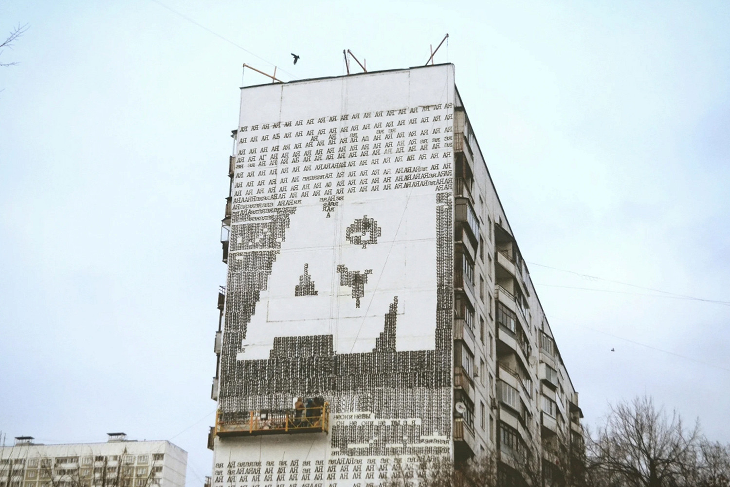 Мурал «АЯ» по мотивам стихограммы Дмитрия Пригова в Беляево © Маргарита Чистова / Zukclub