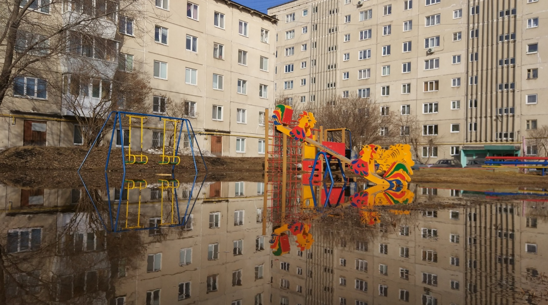 Во дворе дома Ивана в микрорайоне № 41 © Иван Бушланов