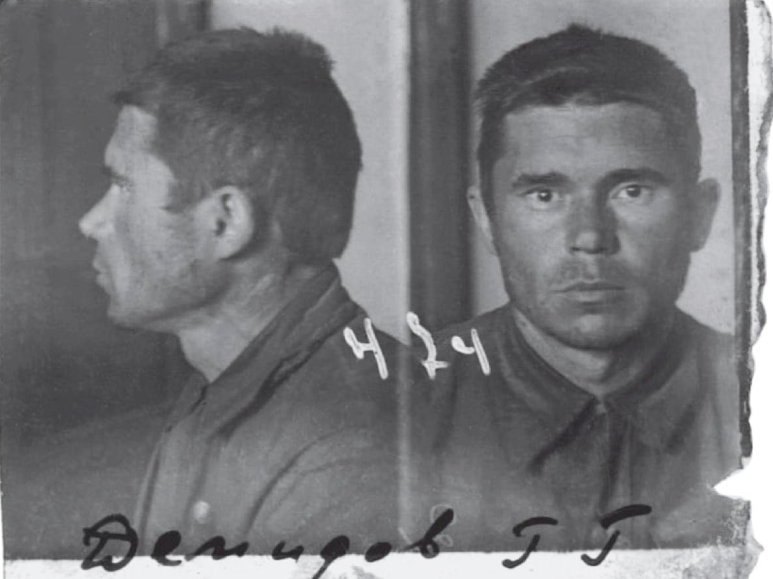 Георгий Демидов. Фотография из следственного дела, 1938 год © bessmertnybarak.ru