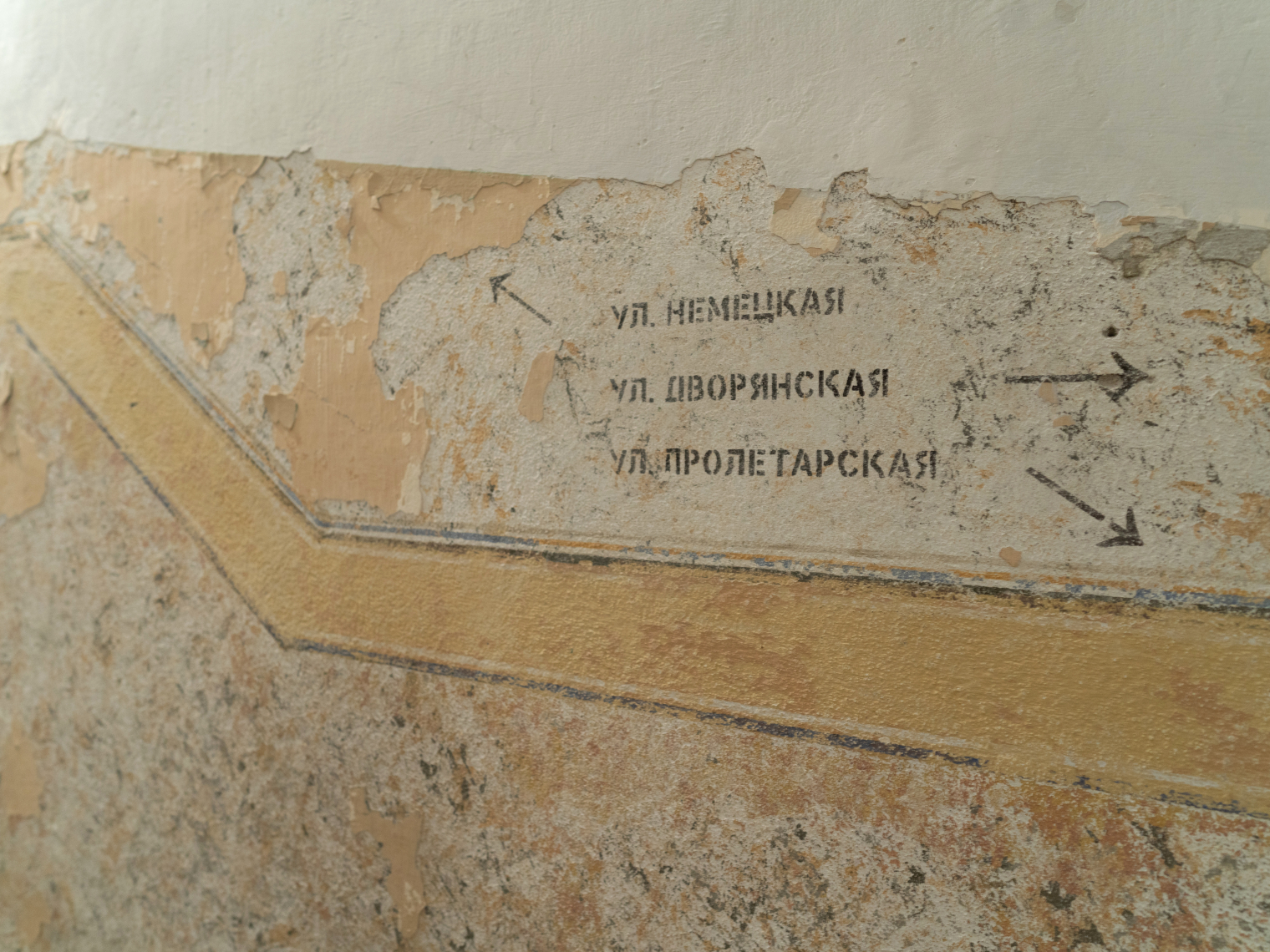 Павел Отдельнов. Инсталляция «Улицы» © Strogo nastrogo / WikiCommons