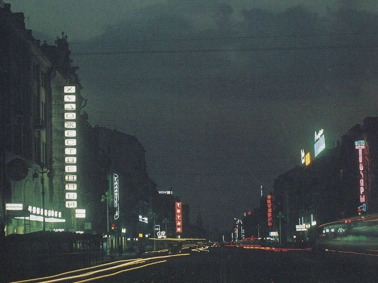 Невский проспект, 1970-е годы © Издательство «Планета»