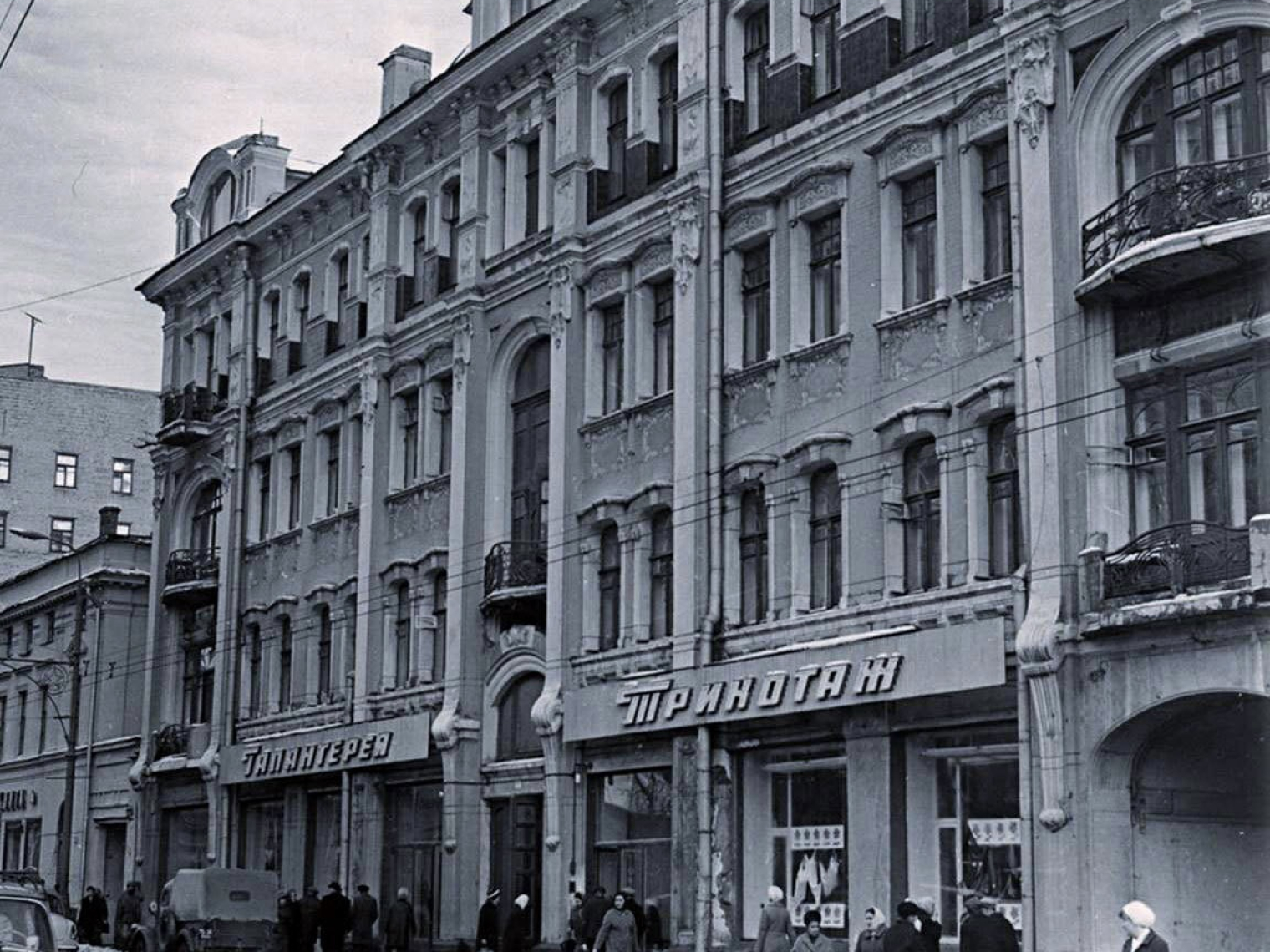 Вывески на московских магазинах, 1970-е годы © Дом А. Ф. Лосева