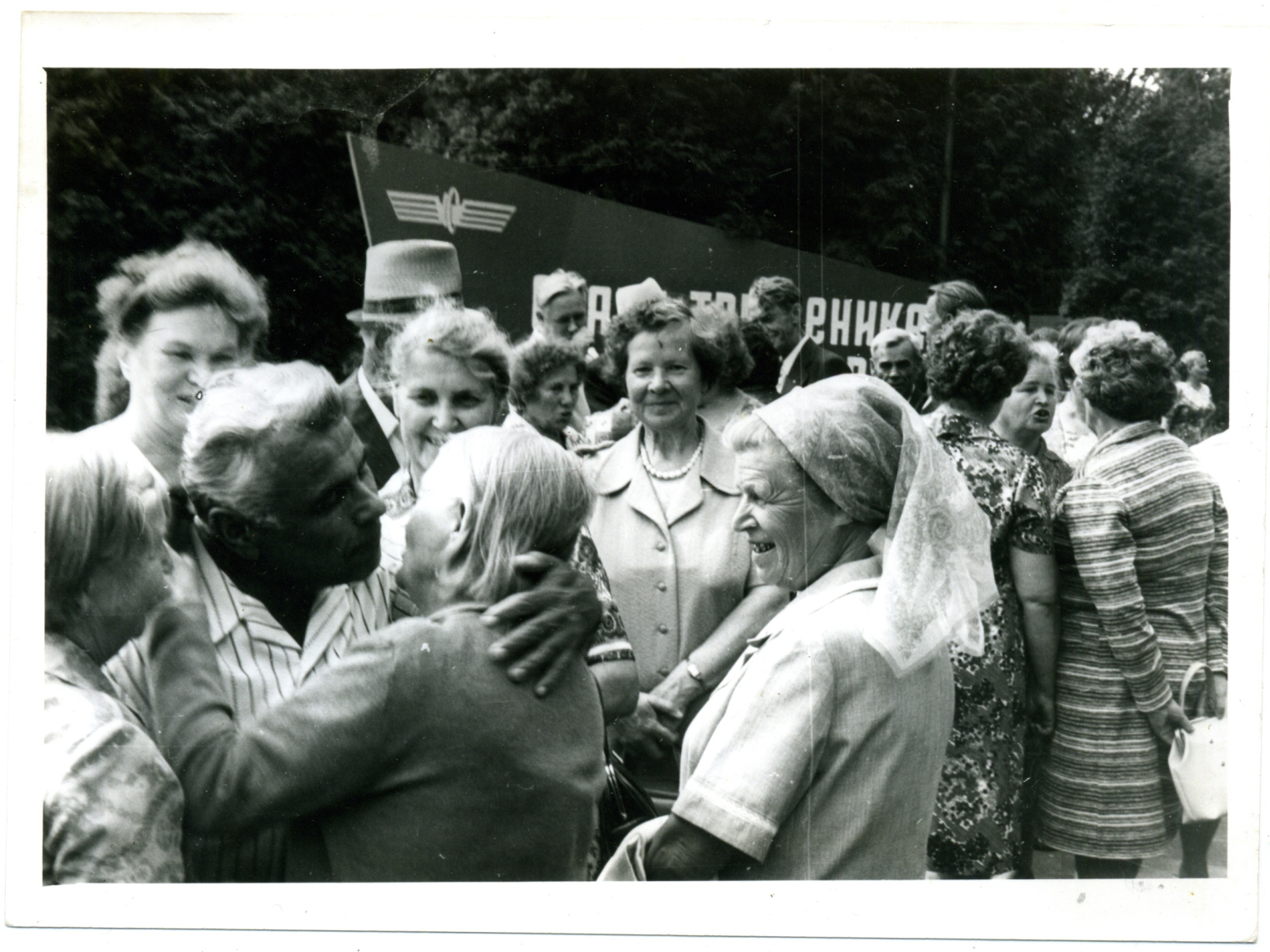Встреча мологжан в горпарке в 1979 году. Мужчина в шляпе — Николай Новотельнов © Землячество мологжан