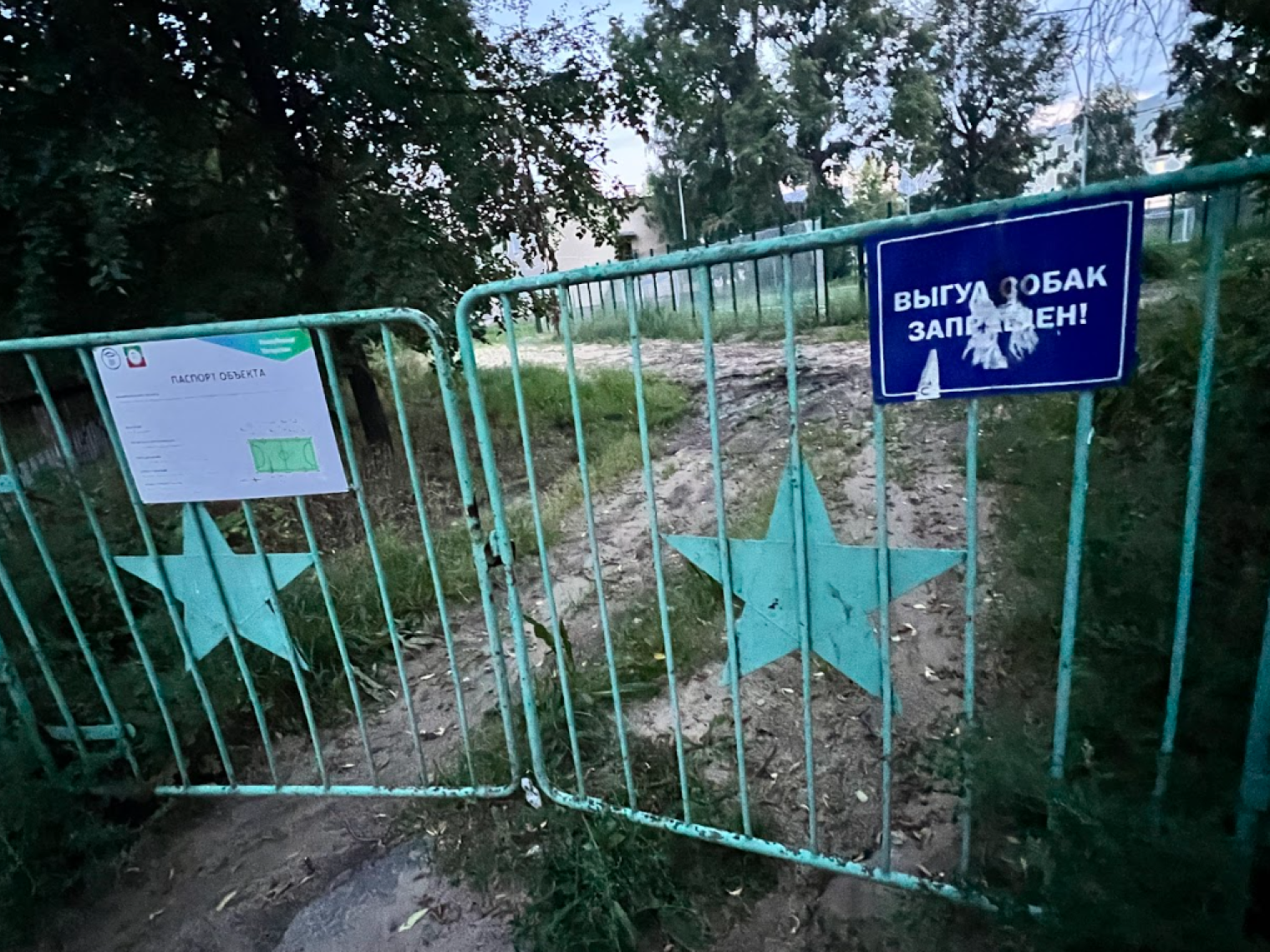 © Архив автора