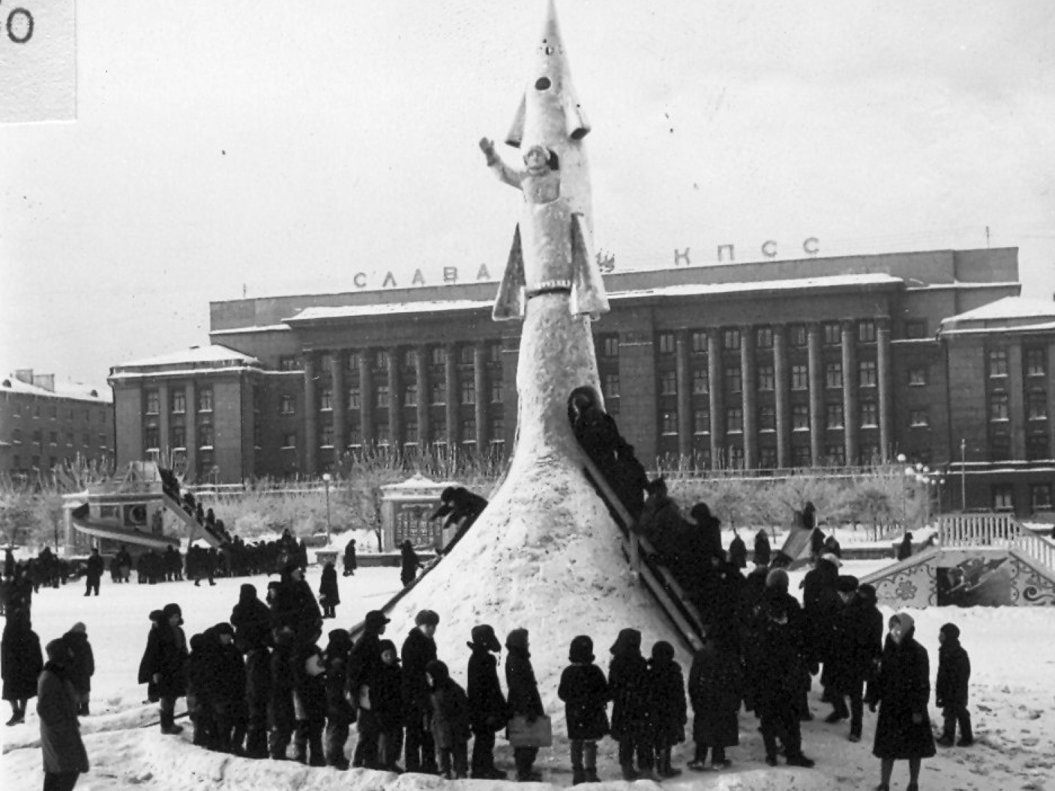 Ракета, 1962 год © ЦГАКО