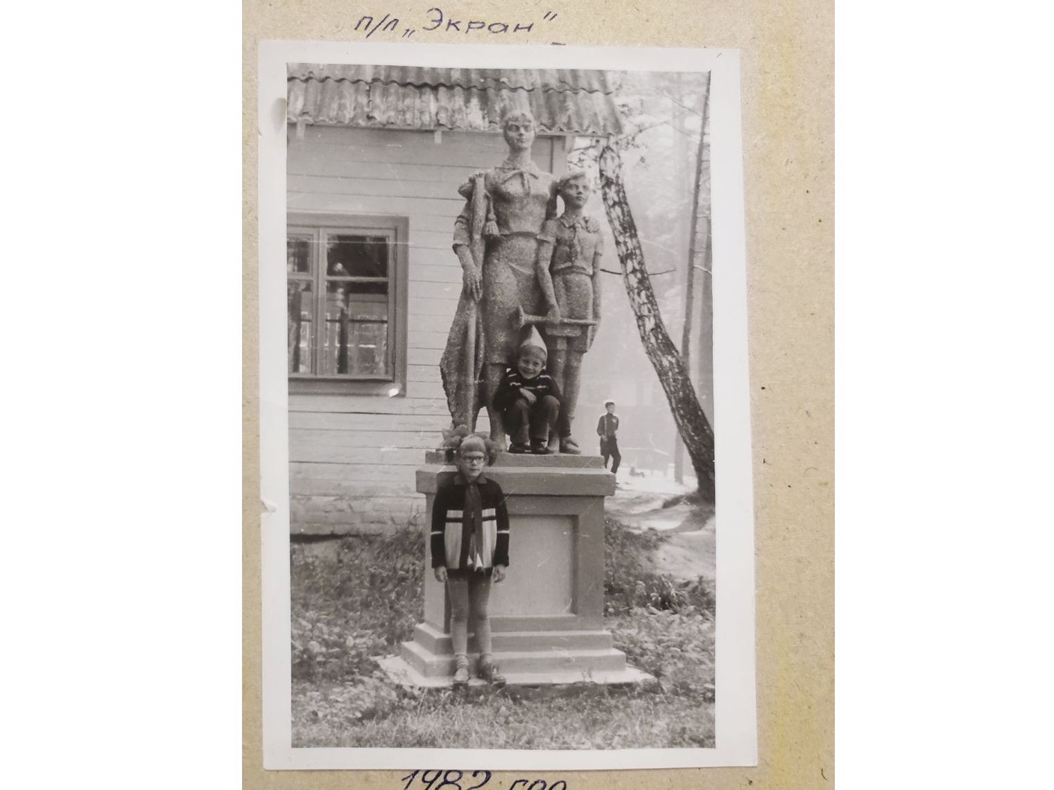 © Архив автора