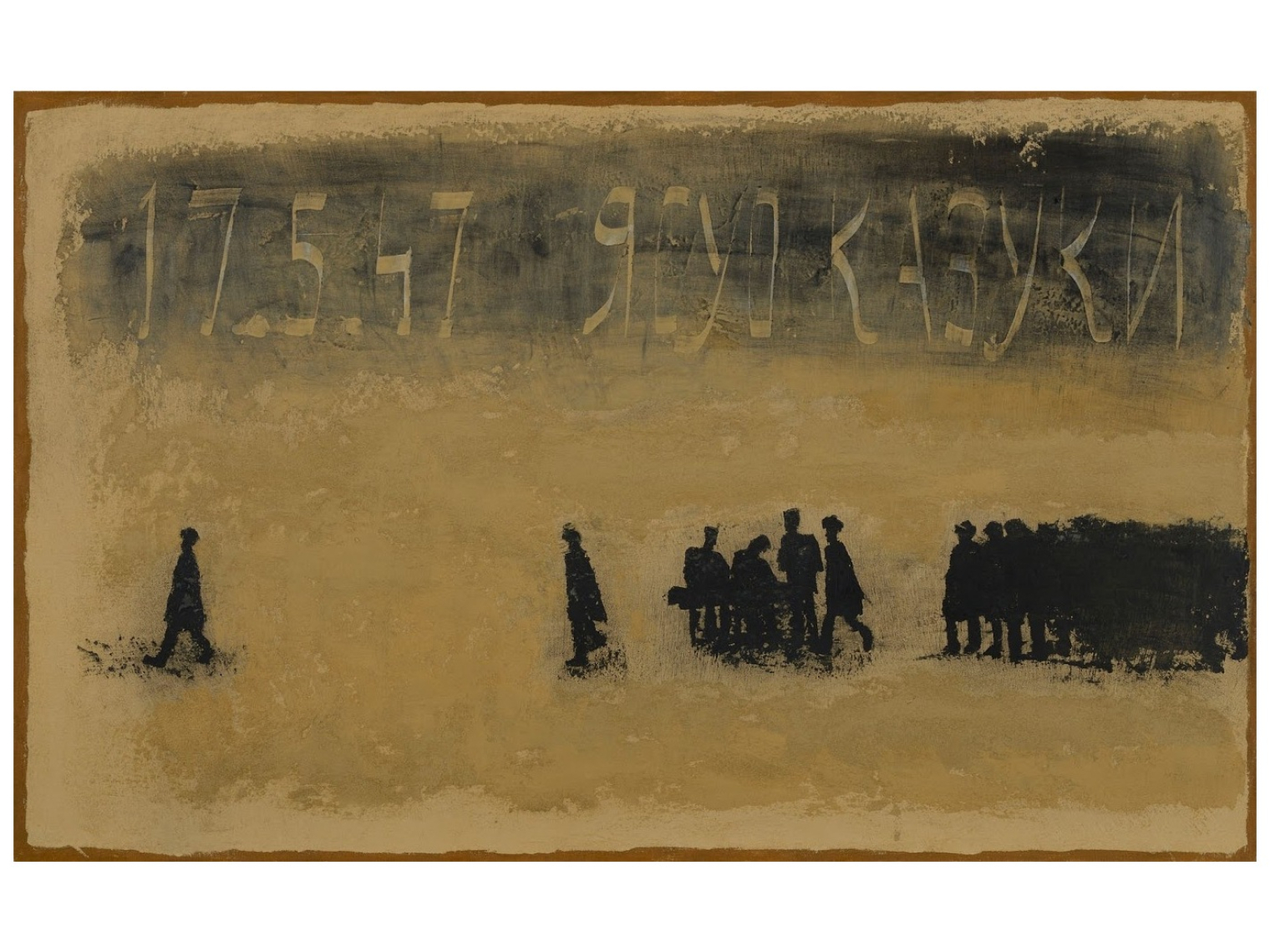 Ясуо Кадзуки. Перекличка, 1971 год © Художественный музей префектуры Ямагути