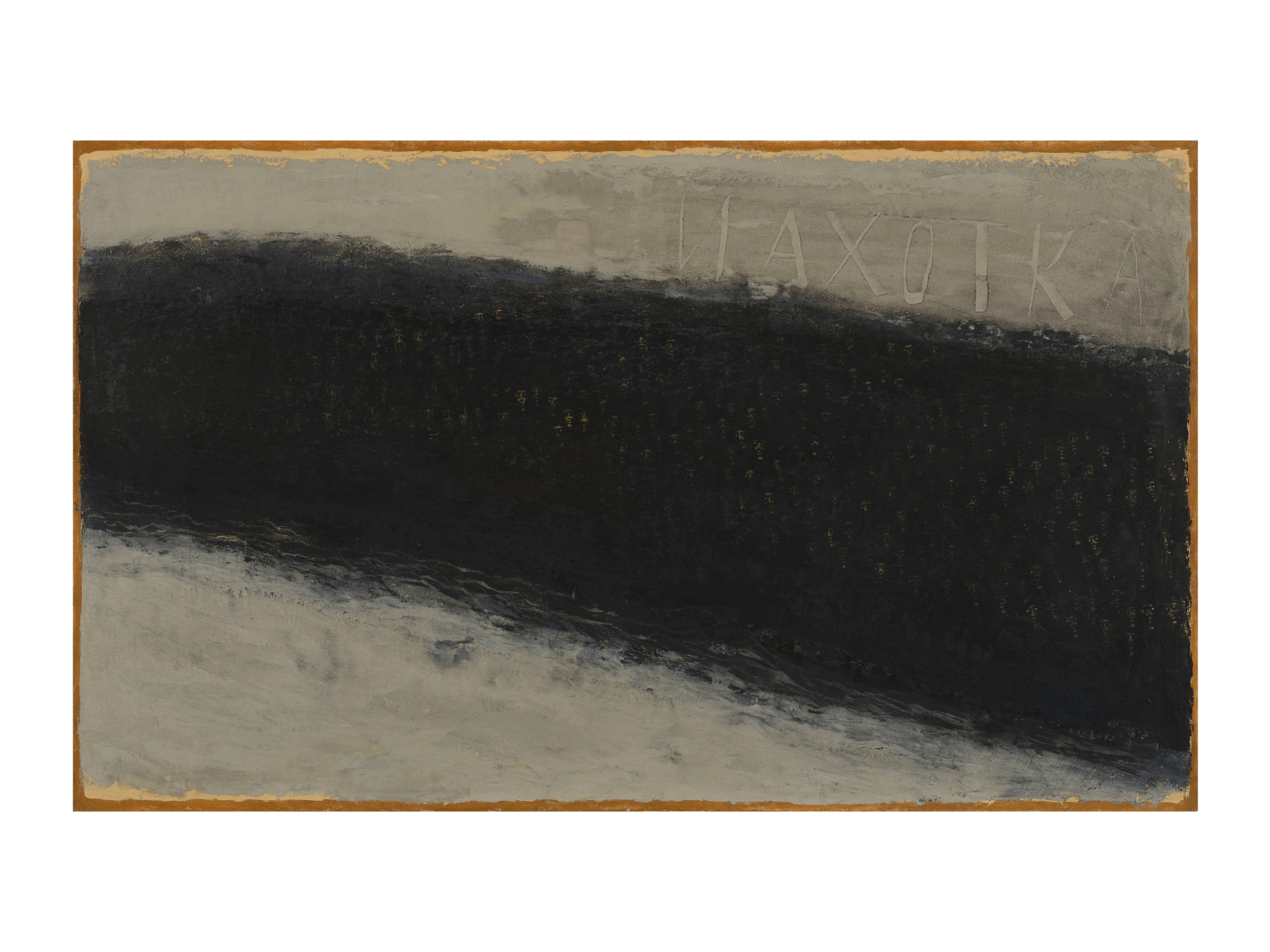 Ясуо Кадзуки. Находка, 1974 год © Художественный музей префектуры Ямагути