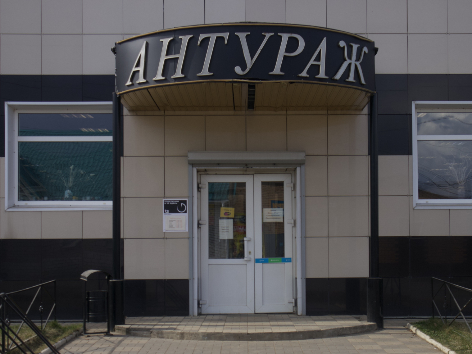 © Одиссей Буртин